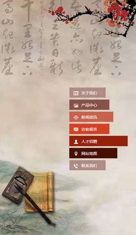 繡藝工藝品 2033 繡藝工藝品 2033