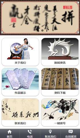 某書(shū)畫(huà)經(jīng)營(yíng)公司 2035 某書(shū)畫(huà)經(jīng)營(yíng)公司 2035