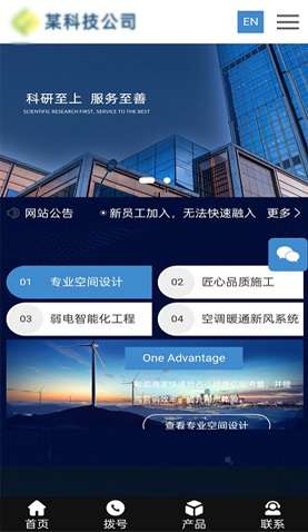 某某科技公司 2384